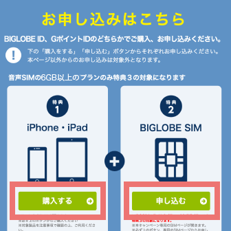 Gポイントサイト参考画像