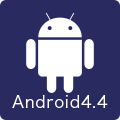 プラットフォームAndroid4.4