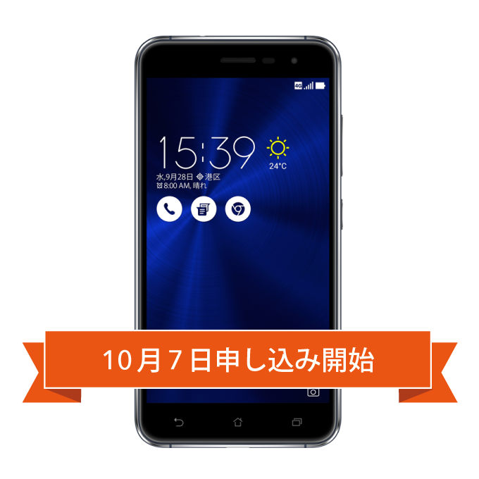 ZenFone3 ZE520KL