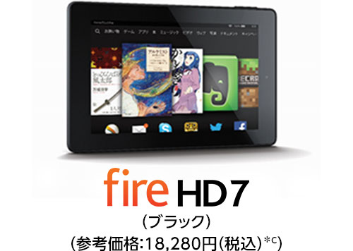 fire HD7