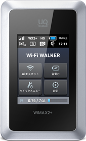 Wi-Fi WALKER WiMAX 2+ HWD14