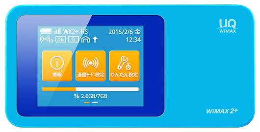 Wi-Fi WALKER WiMAX 2+ HWD15
