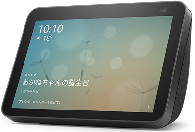 Amazon Echo Show 8(第2世代)