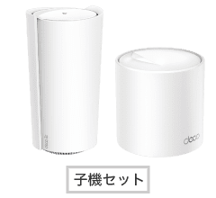 TP-Link DECO XE200