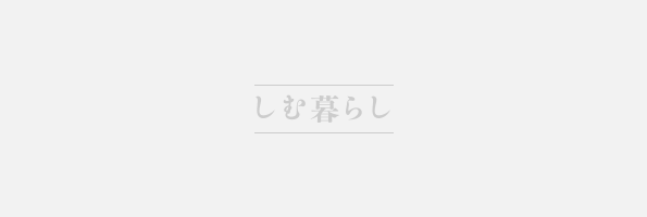 訴求文_スマホ/アプリ関連用ボタン