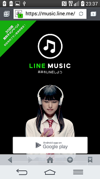 LINE MUSICのTOP