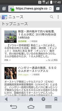 GoogleニュースのTOP
