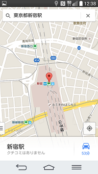 新宿駅の検索結果