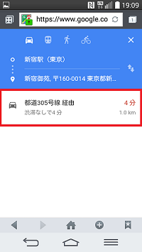 google mapナビ機能の解説