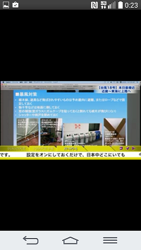ニコニコ生放送の再生画面