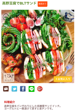 recipe_blog_01