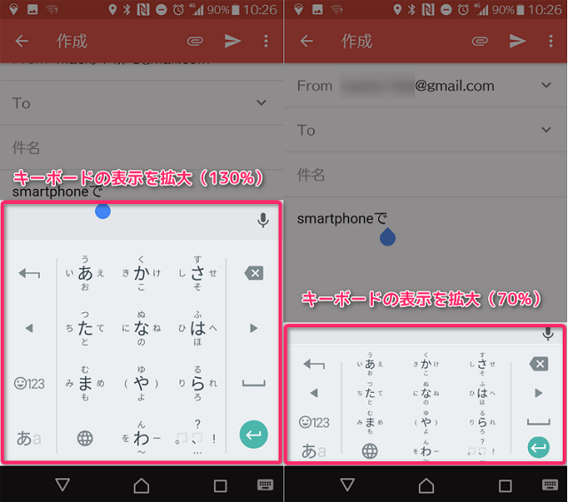 フリック入力とは スマホの文字入力の基本と操作を解説 しむぐらし Biglobeモバイル