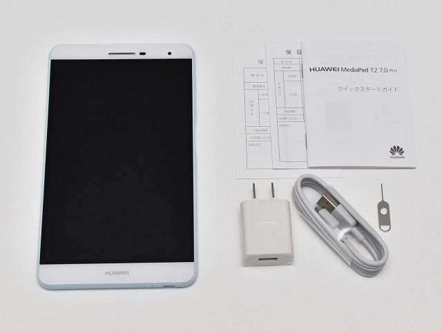 HUAWEI MediaPad T2 7.0 Proレビュー｜通話もできるタブレット - 【し
