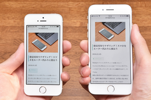 Iphone Seレビュー コンパクトだけど魅力たっぷり Iphone 8と比較