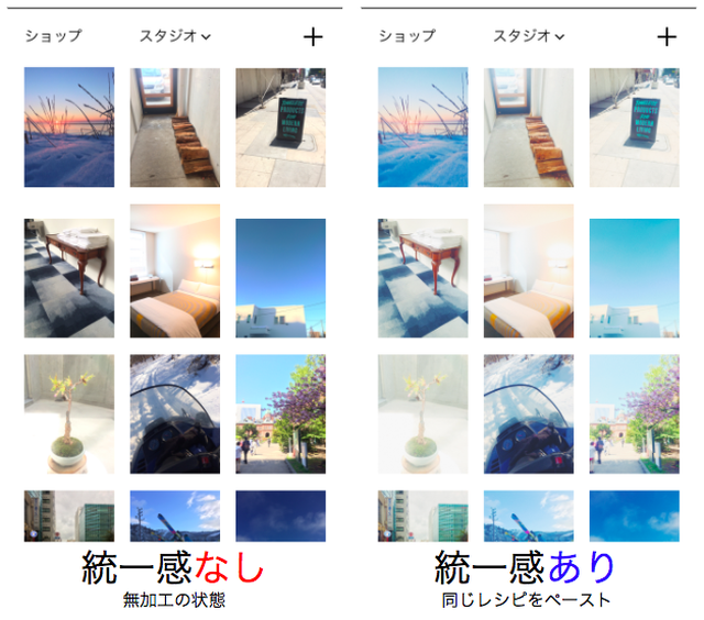 画像加工アプリ Vsco で写真に統一感を これであなたもinstagram上級者 しむぐらし Biglobeモバイル