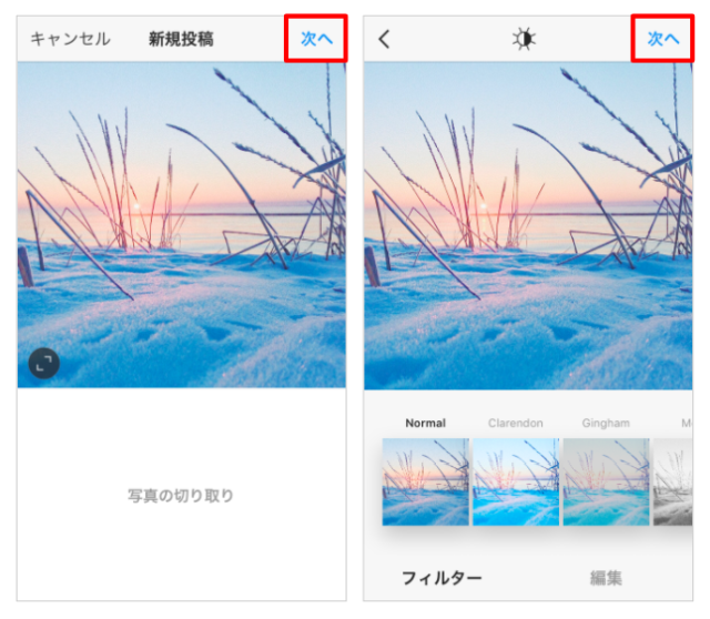 画像加工アプリ Vsco で写真に統一感を これであなたもinstagram上級者 しむぐらし Biglobeモバイル