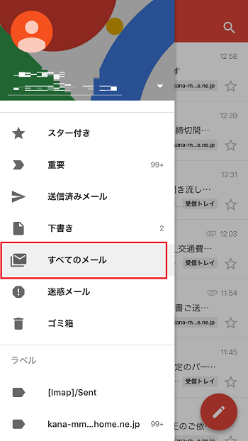 表示 gmail アーカイブ 『Gmail』知っておくと役に立つ便利術12選 アーカイブや自動振り分け、署名など｜TIME＆SPACE