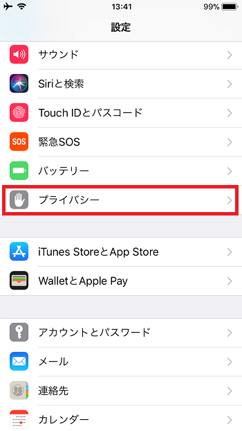 Iphoneで広告ブロック Safariの非表示設定やアプリを紹介 しむぐらし Biglobeモバイル