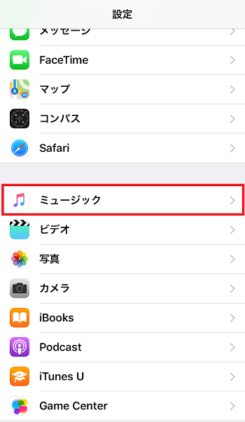 イコライザとは Iphoneでおすすめの設定音質は しむぐらし Biglobeモバイル