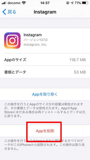 ある サービス 直す が サイン イン Apple を 更新 id し 必要 あります アカウント 設定 の 「Apple IDの設定を更新」の更新方法！できないときの対処法も解説！