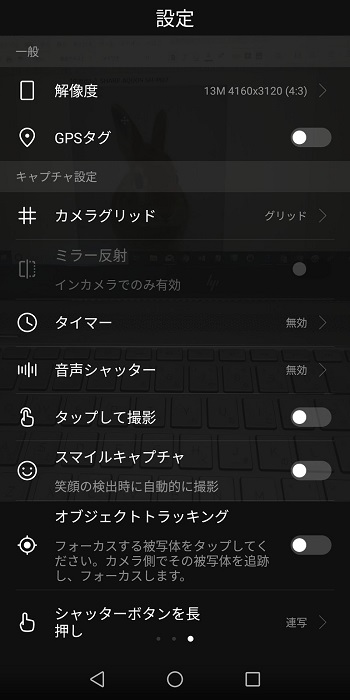 compare_camera04