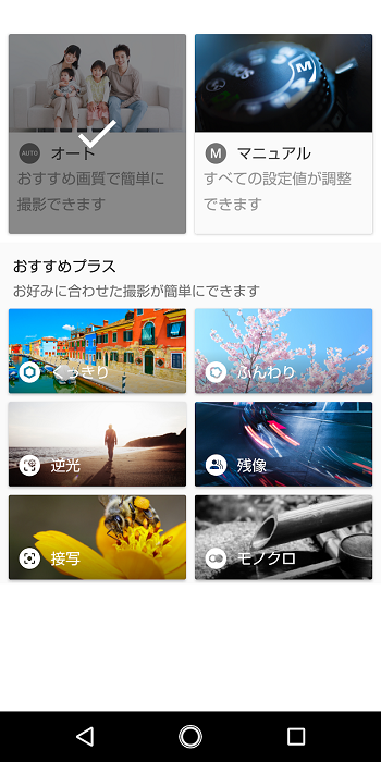 compare_camera09