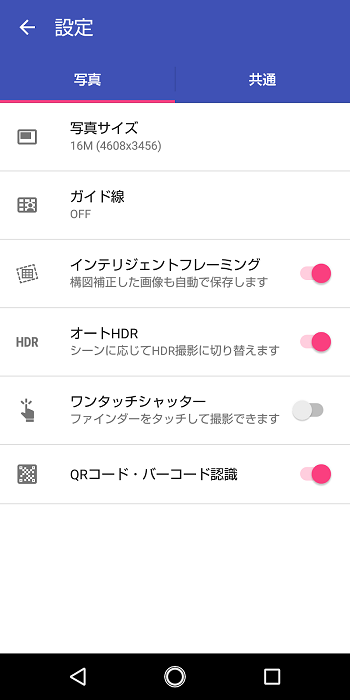 compare_camera10