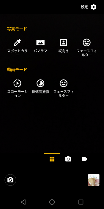 compare_camera15