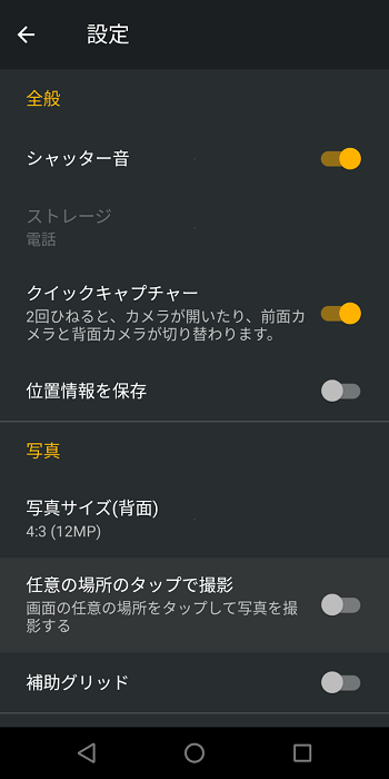 compare_camera16