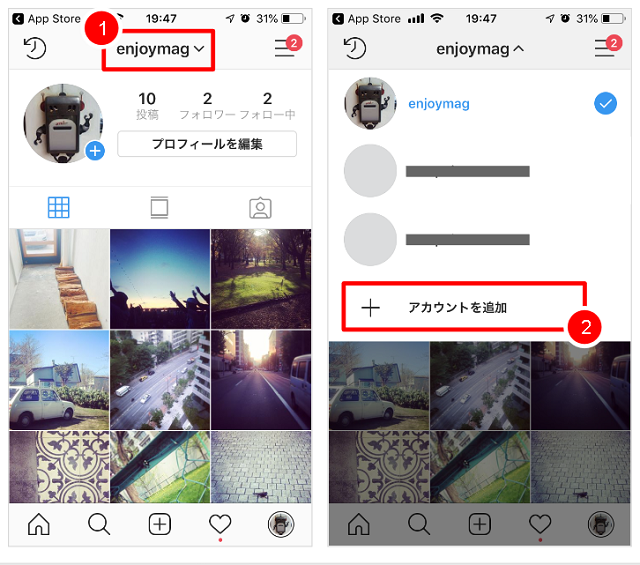 アカウント インスタ 切り替え パソコン