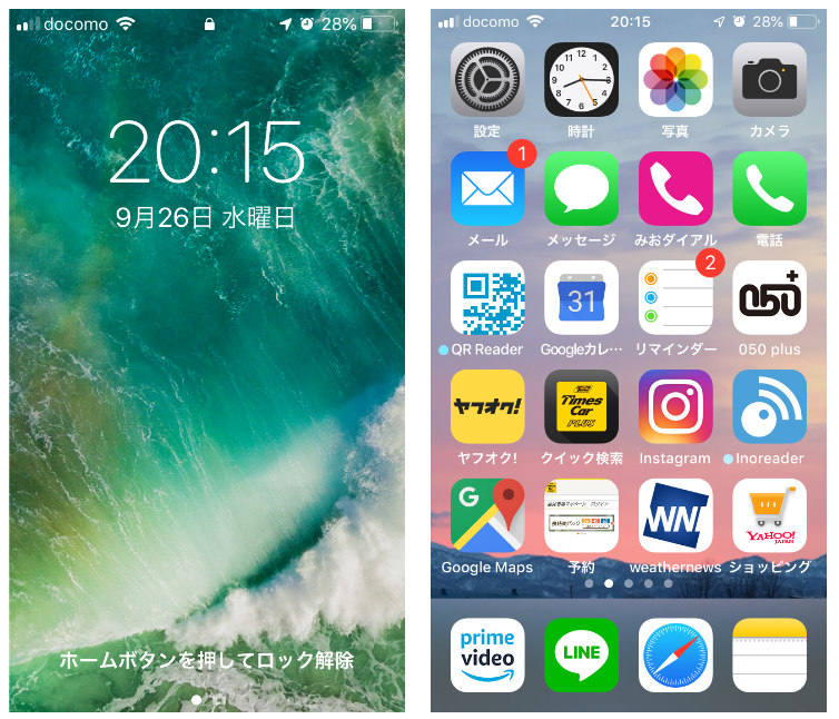 Ios 12の操作性は 気になる新機能も紹介 しむぐらし Biglobeモバイル