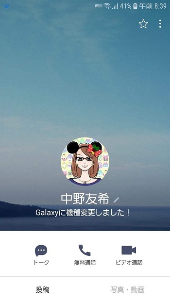 Line 背景 画像 Line公式アカウントの リッチメニュー 設定用の