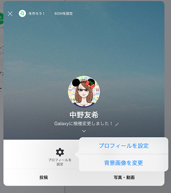 ラインの背景 LINEのトーク背景画像（壁紙）を変更する方法 おすすめアプリも紹介