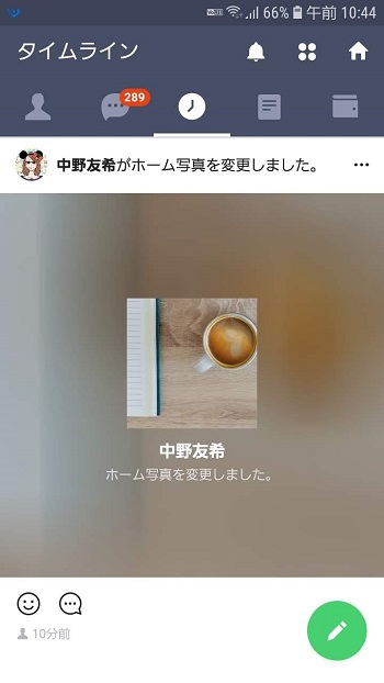 画像 line の プロフィール