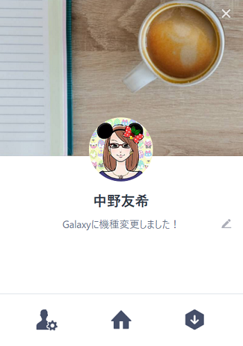 Lineのプロフィール背景画像が縦長に 画像の変更方法をチェック しむぐらし Biglobeモバイル