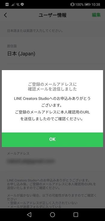 Lineスタンプの作り方 作成から販売までの流れも徹底解説 しむぐらし Biglobeモバイル