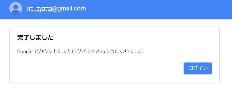 ファミリーリンクとは 子供用と通常googleアカウントとの違いも解説 しむぐらし Biglobeモバイル