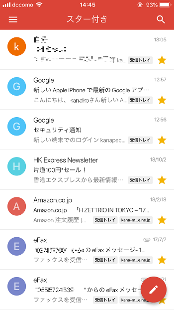 初めてのgmailの使い方 メールの送信 返信 振り分け方法 しむぐらし Biglobeモバイル