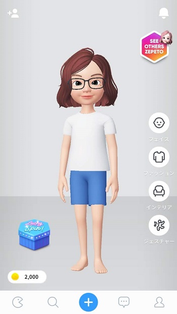 話題のzepeto ゼペット とは 使い方や注意事項を紹介 しむぐらし Biglobeモバイル