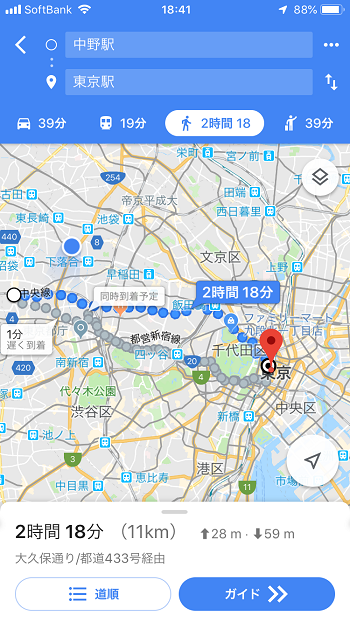 が 音声 google ない マップ 出