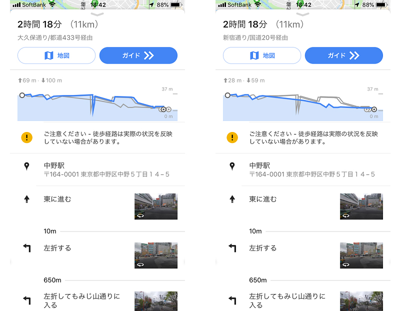 自転車 高低 差 の わかる 地図