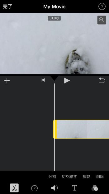 Iphone 動画編集 Imovie 基本の使い方を解説 しむぐらし Biglobeモバイル