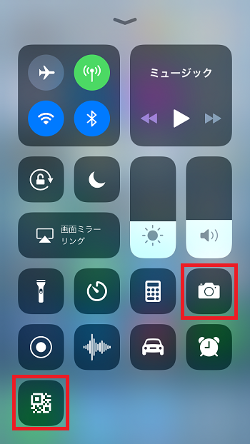 Iphoneの標準カメラでqrコードを簡単に読み取る方法 しむぐらし