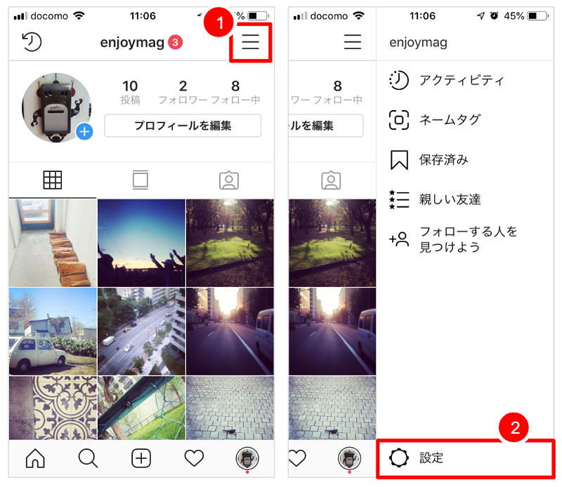 インスタで自分がいいね した投稿を振り返る方法 しむぐらし Biglobeモバイル