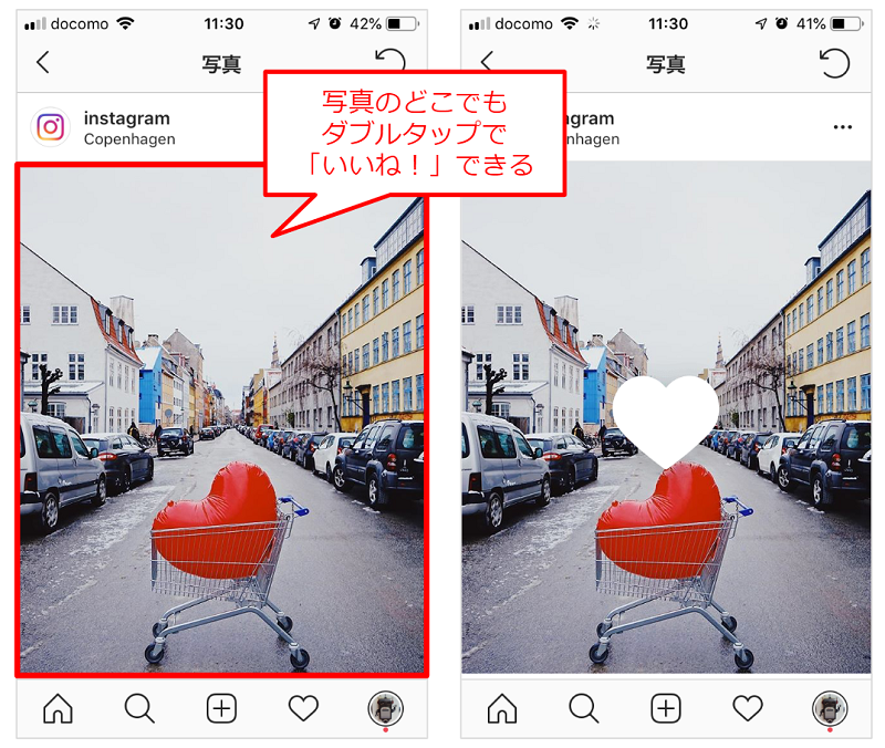 インスタで自分がいいね した投稿の履歴を振り返る方法 しむぐらし Biglobeモバイル