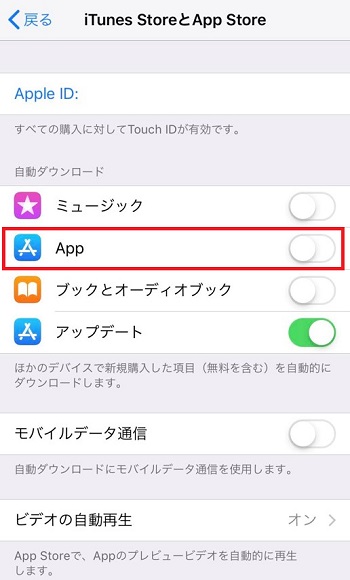 Iphoneとipadのアプリを同期させない 同期解除する方法 しむぐらし Biglobeモバイル