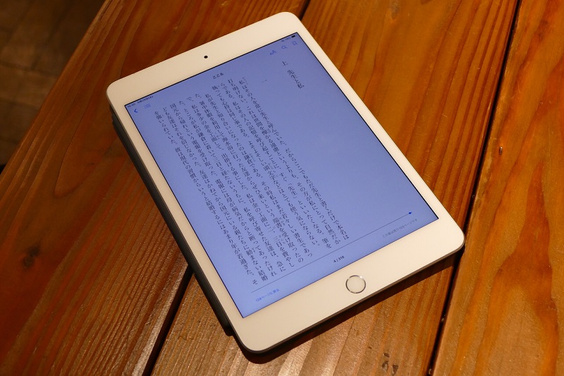 Ipad Miniレビュー 初めてのipadならminiをオススメしたい理由 しむぐらし Biglobeモバイル