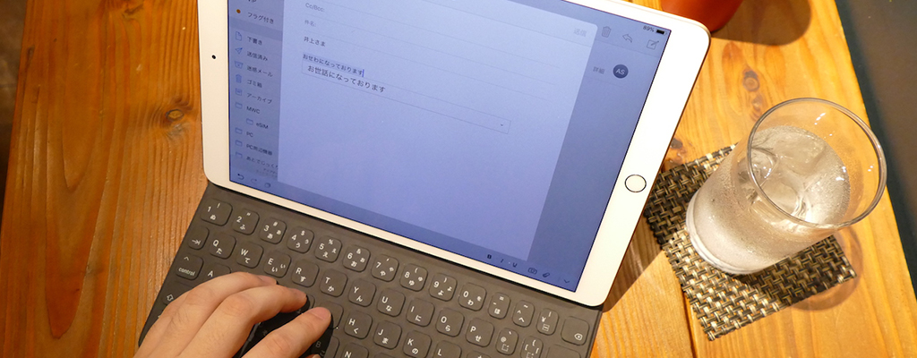 Ipad Airはipad Proとどう違う 比較してわかった特徴を解説 しむぐらし Biglobeモバイル