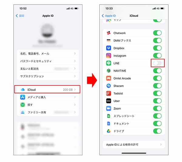 Iphoneとipadのアプリを同期させない 同期解除する方法 しむぐらし Biglobeモバイル