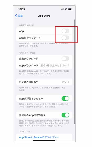 Iphoneとipadのアプリを同期させない 同期解除する方法 しむぐらし Biglobeモバイル